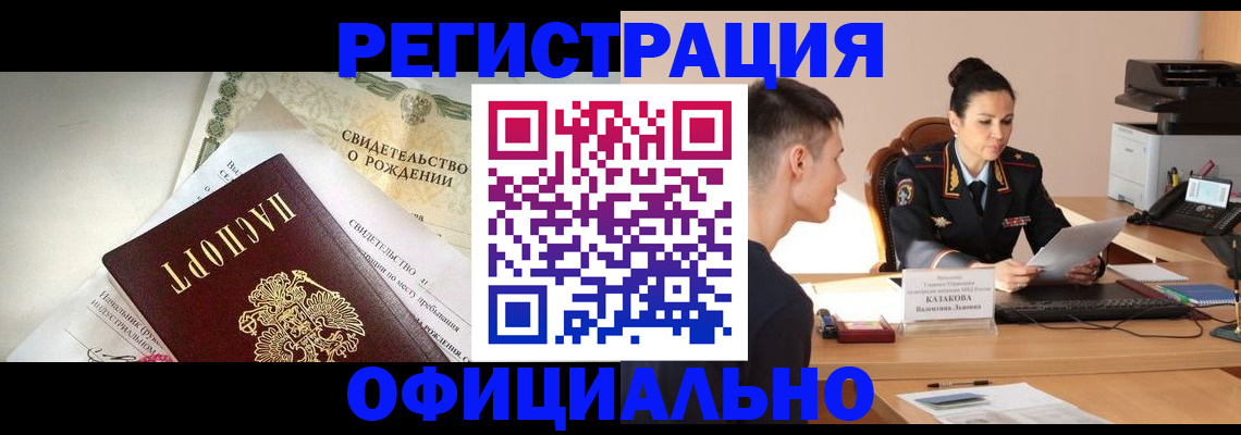 найти адрес прописки в Котельниче