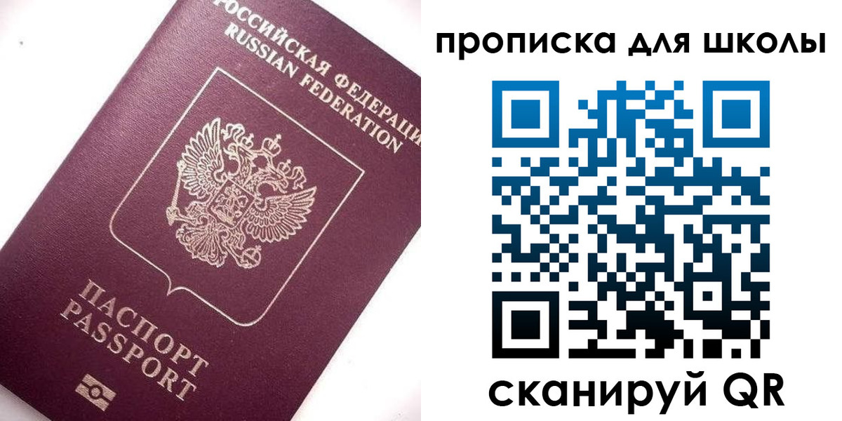 прописка иностранных граждан в Котельниче