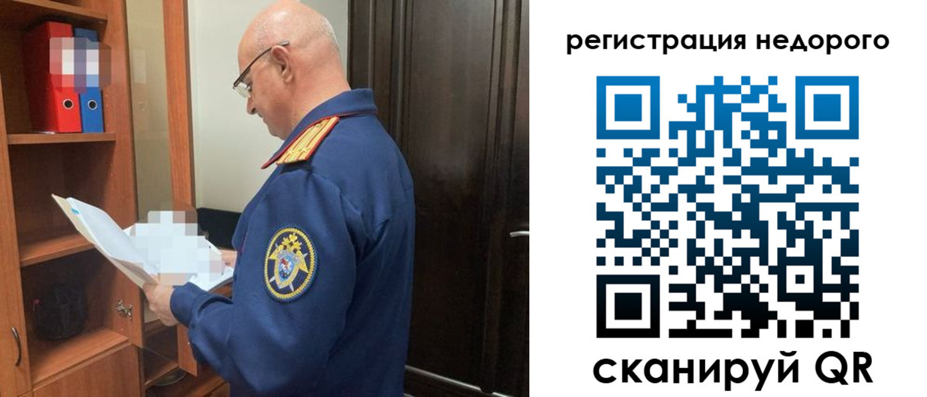 прописка ребенка в Котельниче