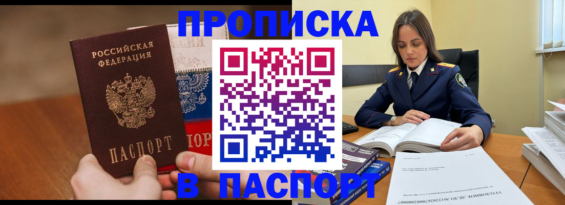 регистрация для школы в Котельниче