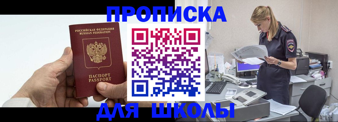 временная регистрация госуслуги в Котельниче